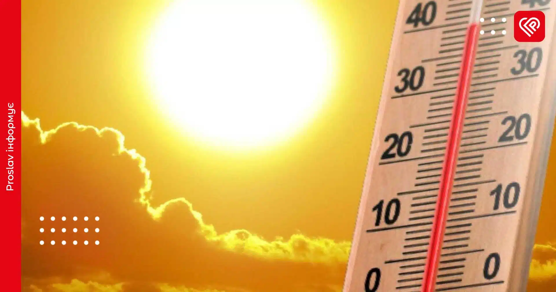 У гідрометцентрі розповіли, коли в Україну повернеться спека