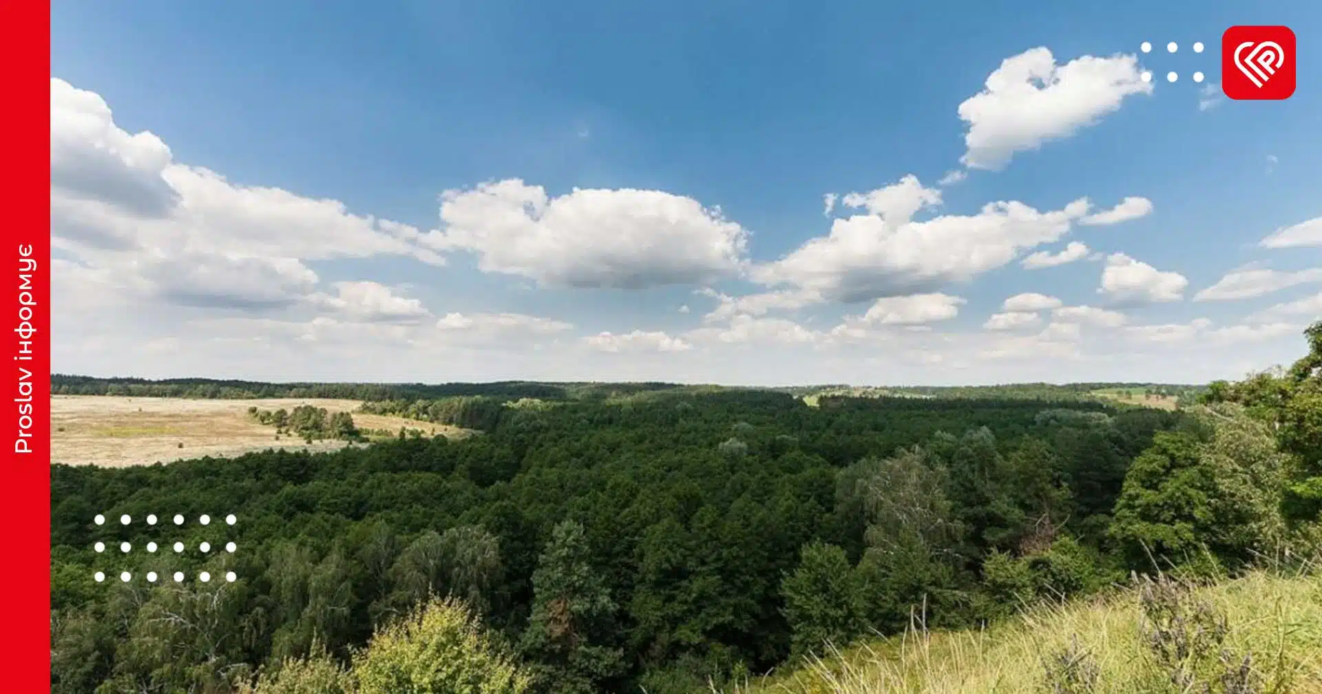 На Київщині стане прохолодніше: прогноз на 10 червня