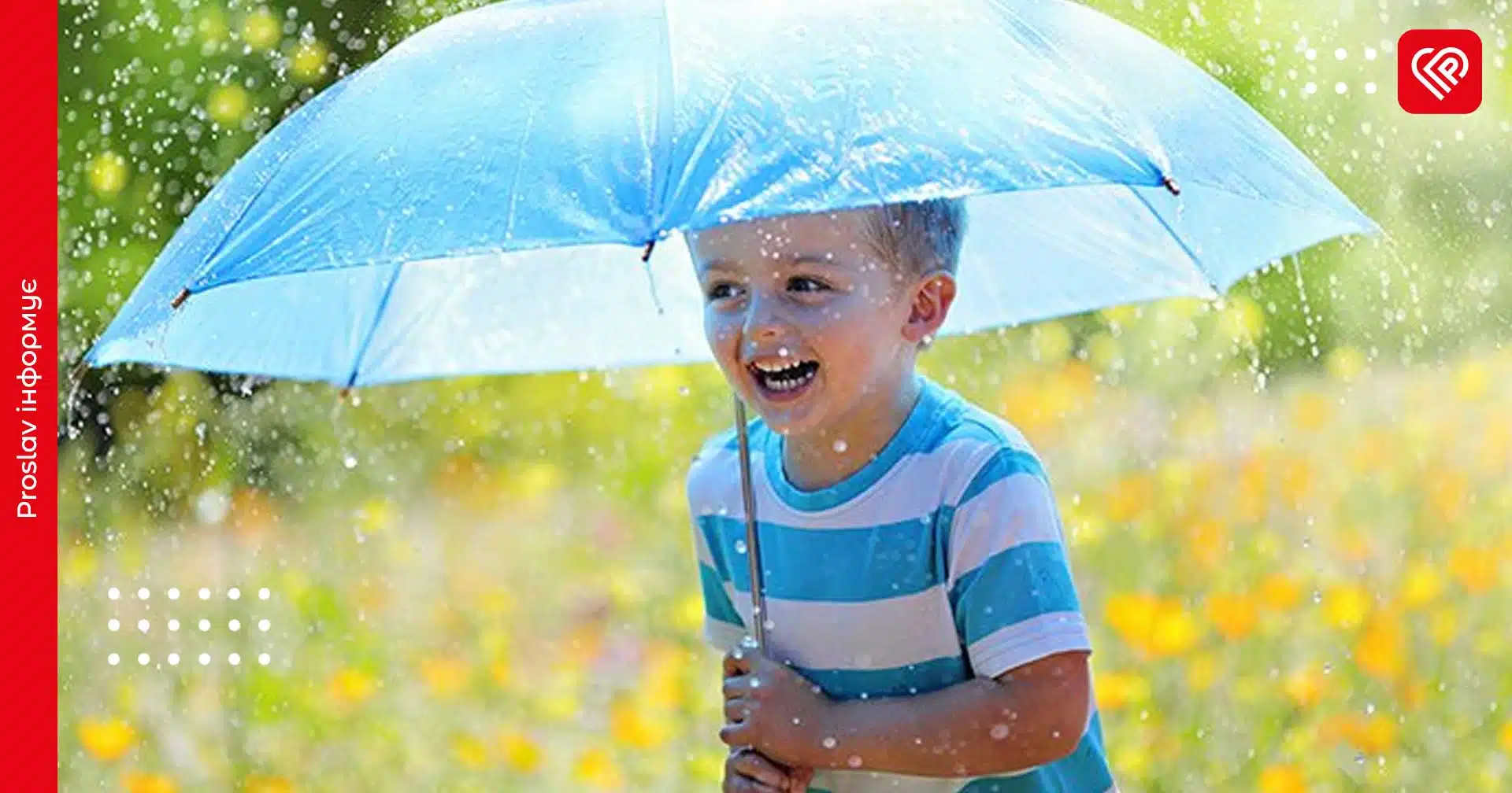 На Київщині можливі короткочасні дощі: прогноз на 12 червня