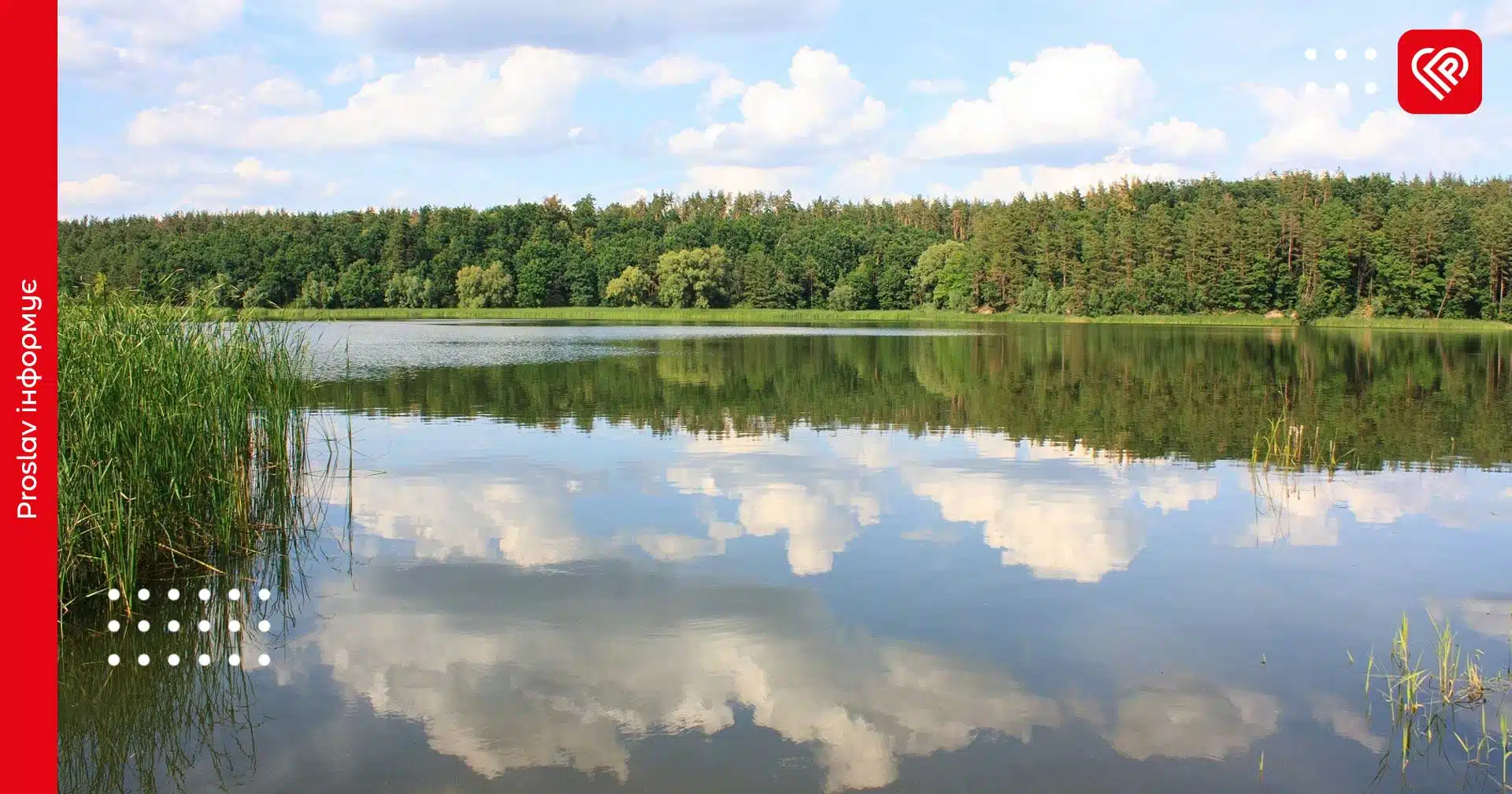 Синоптики розповіли, якою буде погода на Київщині: прогноз на 18 червня