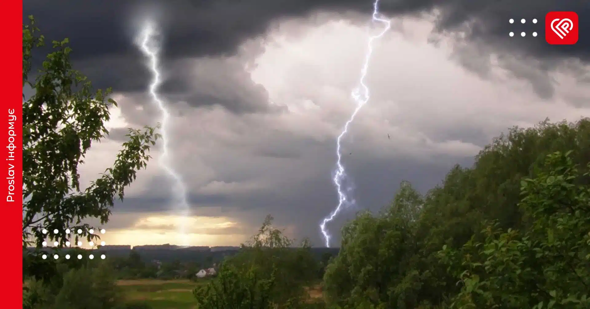 На Київщині можливий дощ з грозою: прогноз на 2 червня