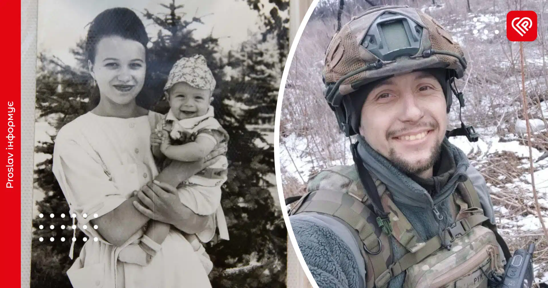 «Мам, все чотінько», – усміхався Герой Дмитро Ружановський в останніх відео з фронту. Памʼяті «Ружика»