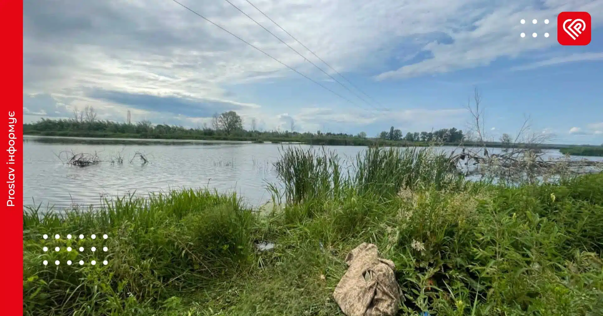 Трагедія на риболовлі: на Київщині чоловіка смертельно вразило струмом