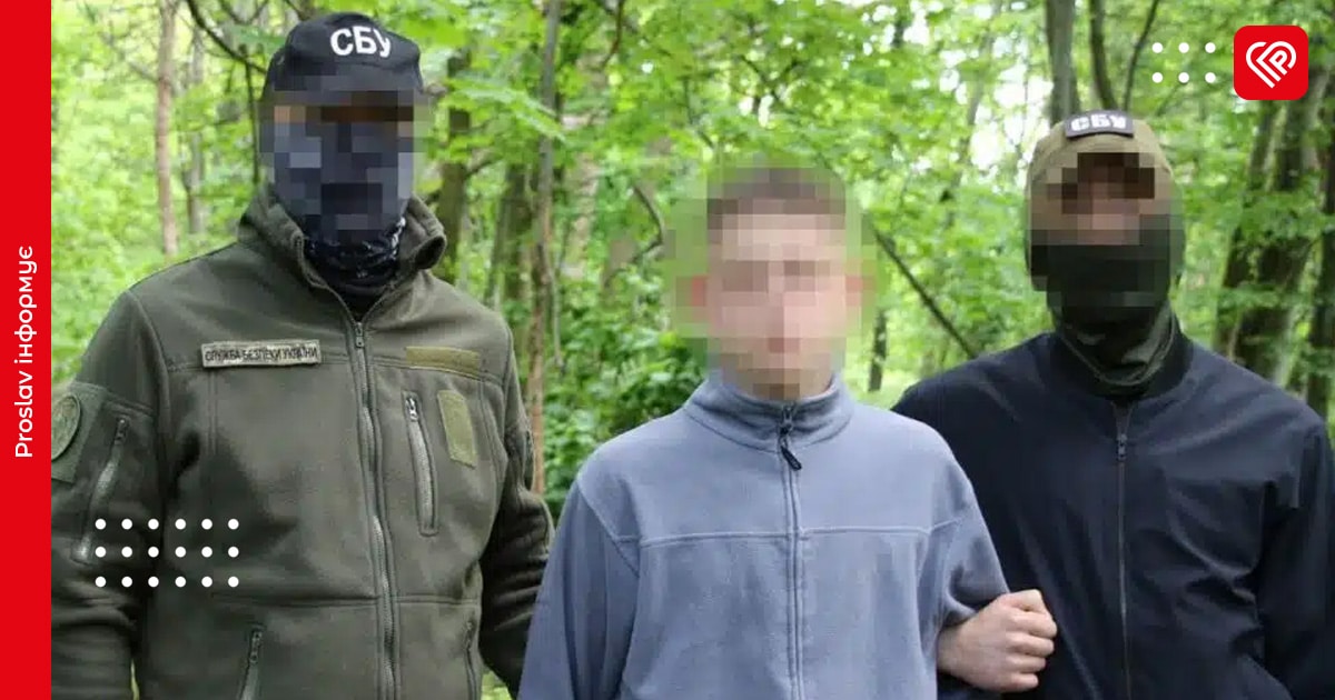 Діти як зброя: рф завербувала понад 170 українських підлітків для здійснення диверсій