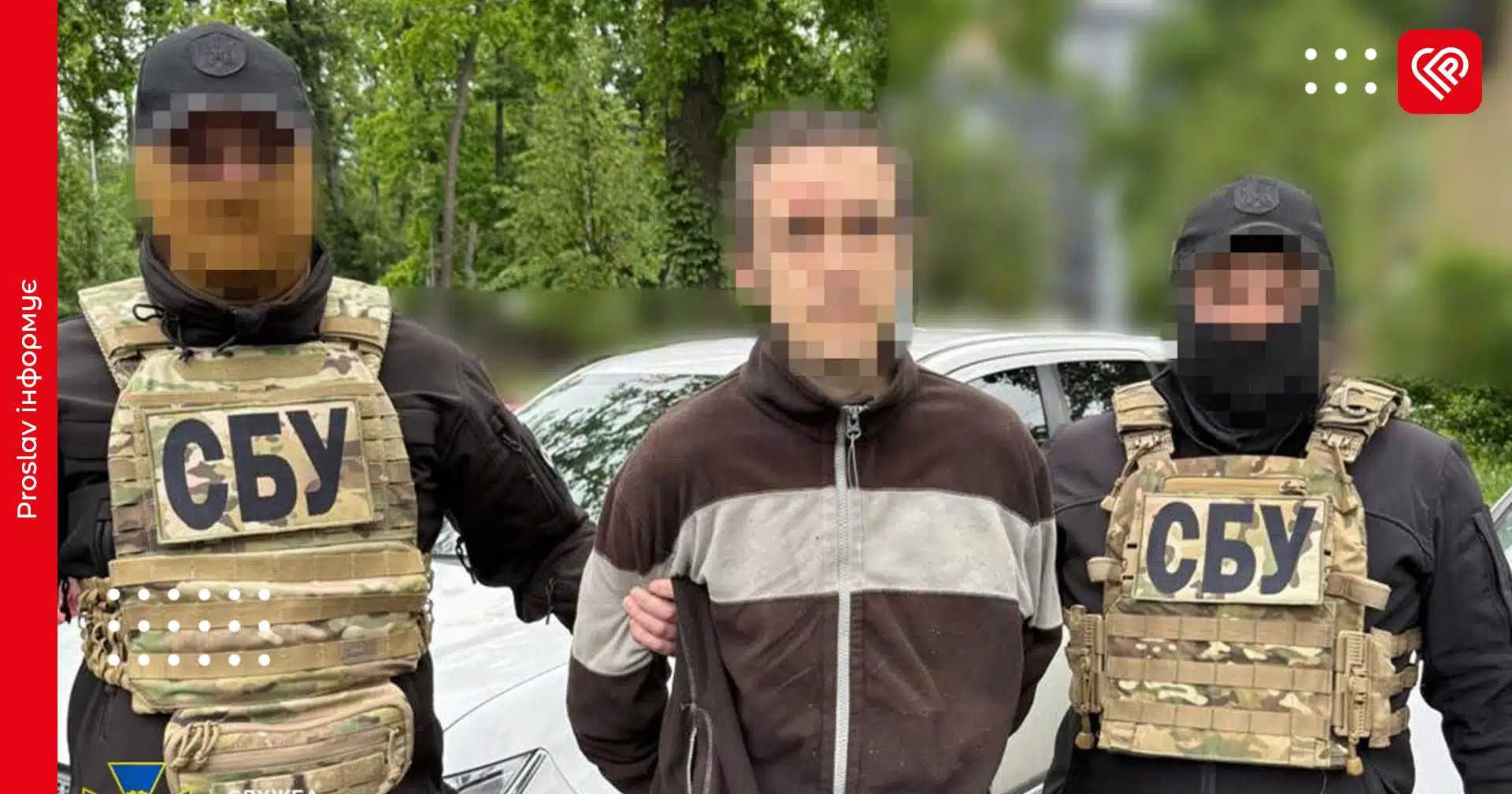 41-річний чоловік коригував комбіновані удари рашистів по Києву: СБУ затримала агента фсб