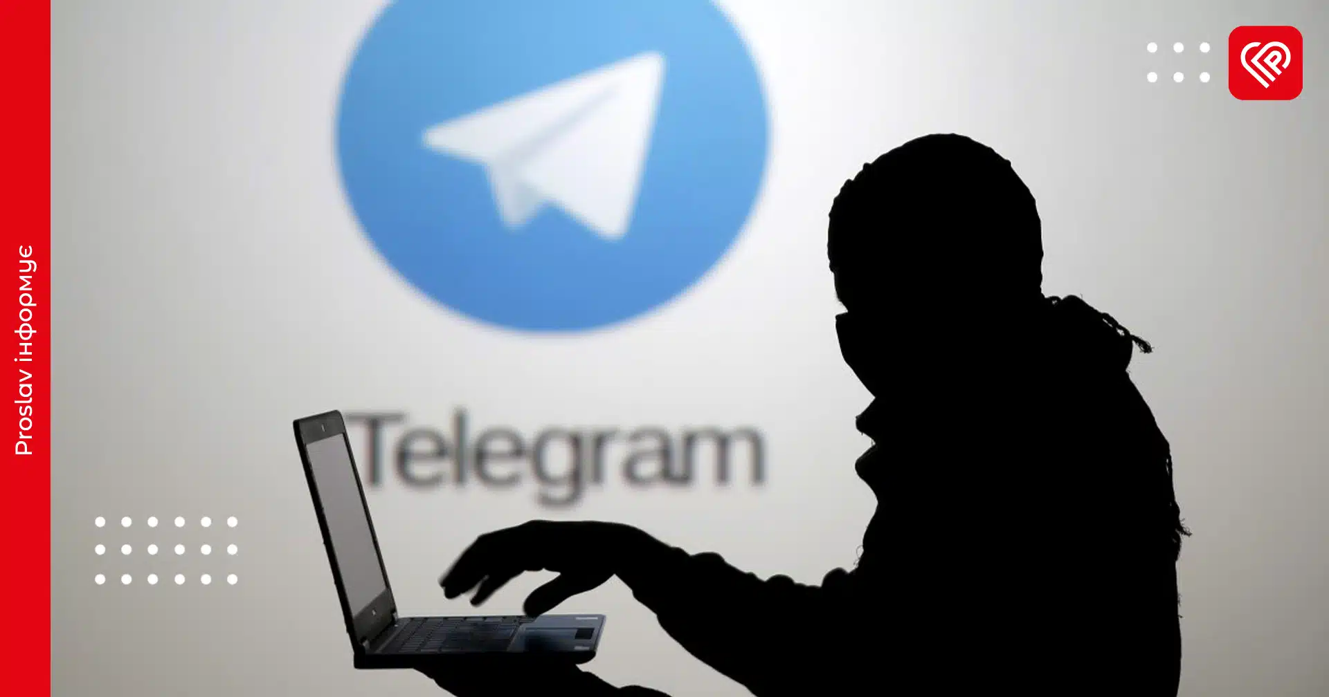 У Telegram шахрай запропонував жительці Переяславщини підробіток і заволодів її грошима – дайджест поліції