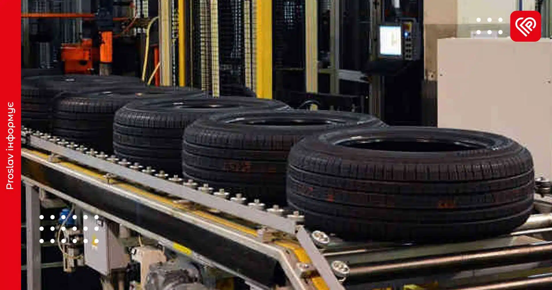 На Київщині планують збудувати шинний завод: шукають відповідну ділянку