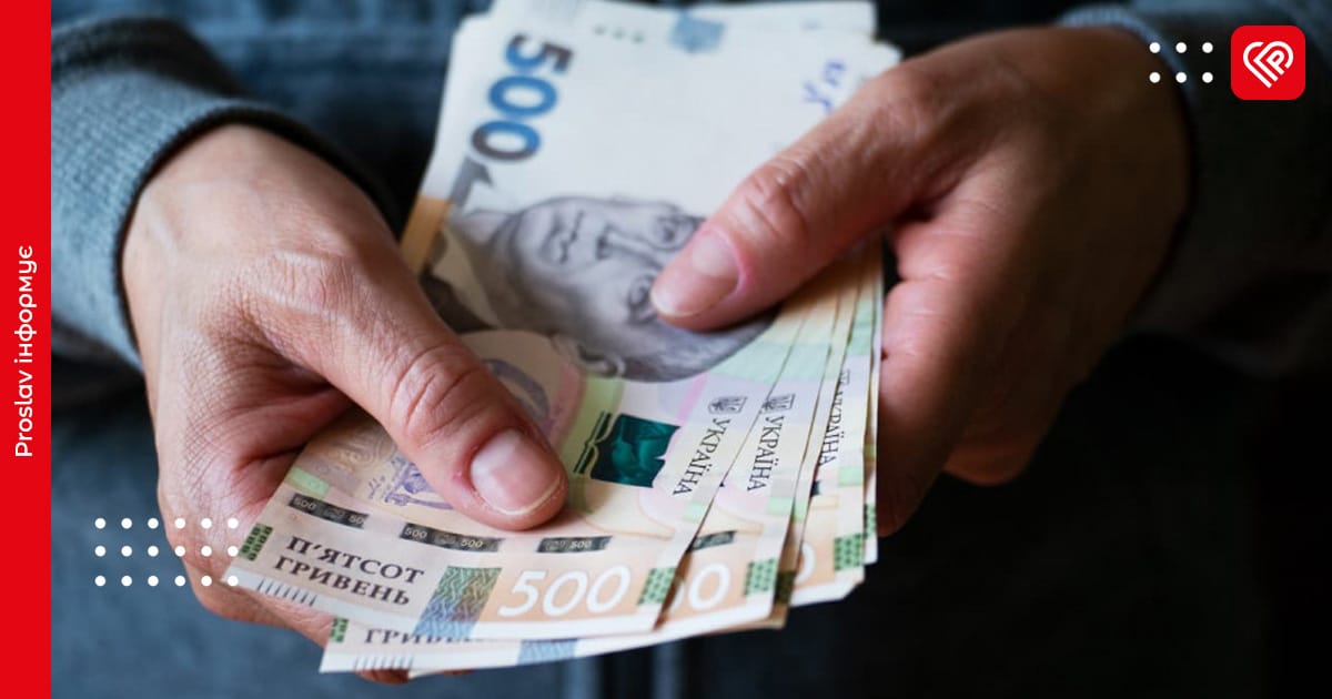 В Україні з липня стартує новий вид соцдопомоги: хто отримає і як подати заяву