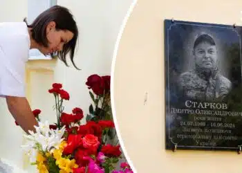 У Переяславській лікарні відкрили меморіальну дошку на честь водія «швидкої», загиблого захисника Дмитра Старкова