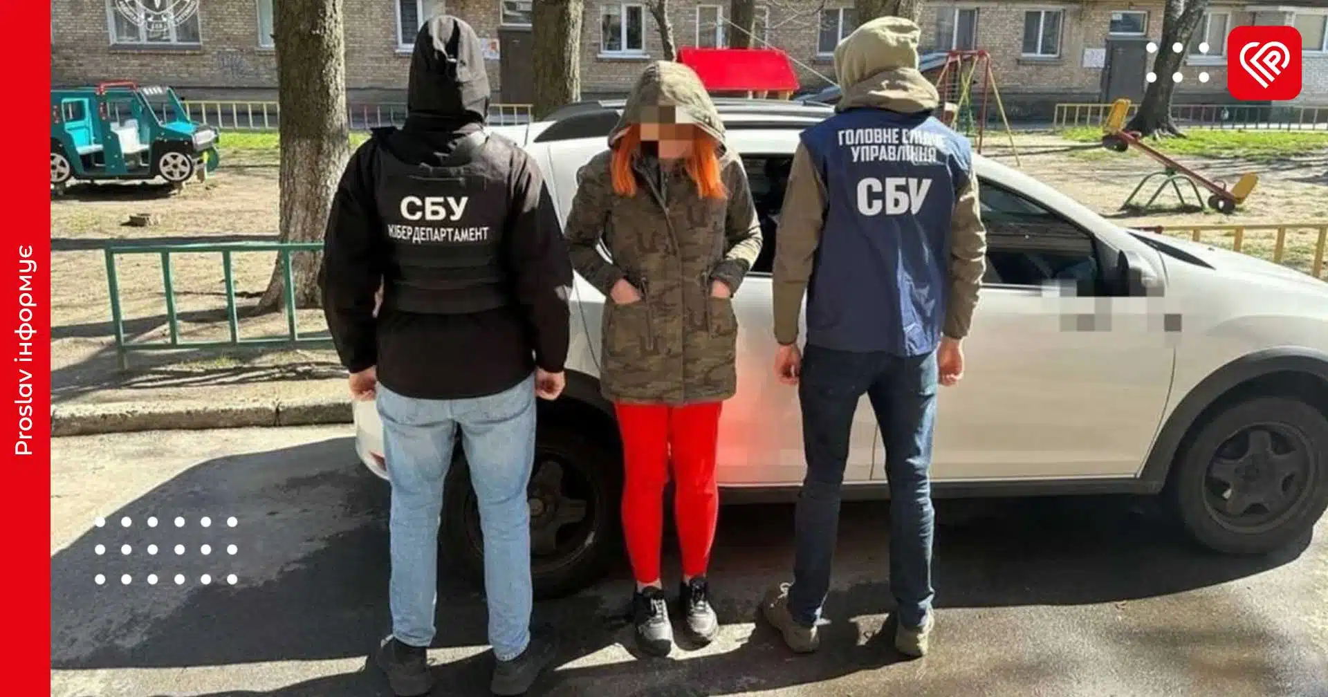 Бориспільський суд засудив жінку до 15 років ув’язнення за зйомку стратегічних об’єктів