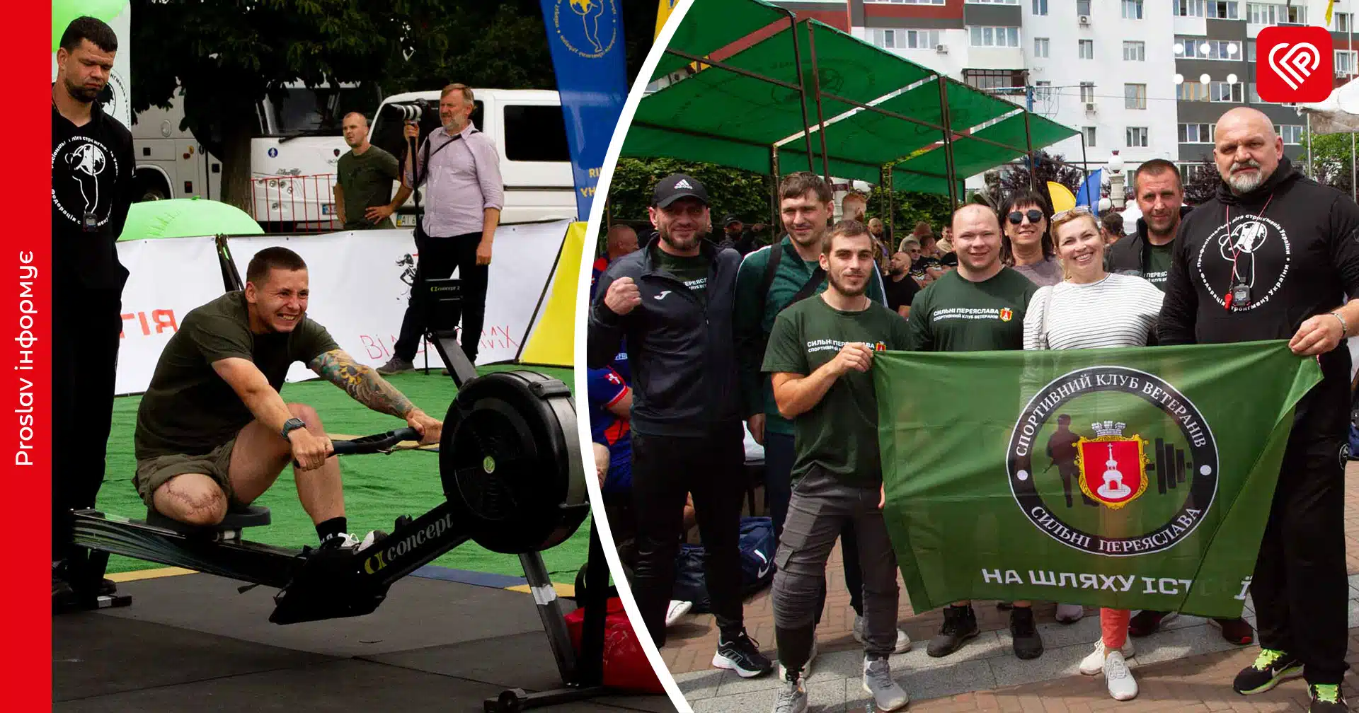 Ветерани з усієї країни змагалися в Ірпені на турнірі «Сильні України»: команда «Сильні Переяслава» – з медалями (фоторепортаж)