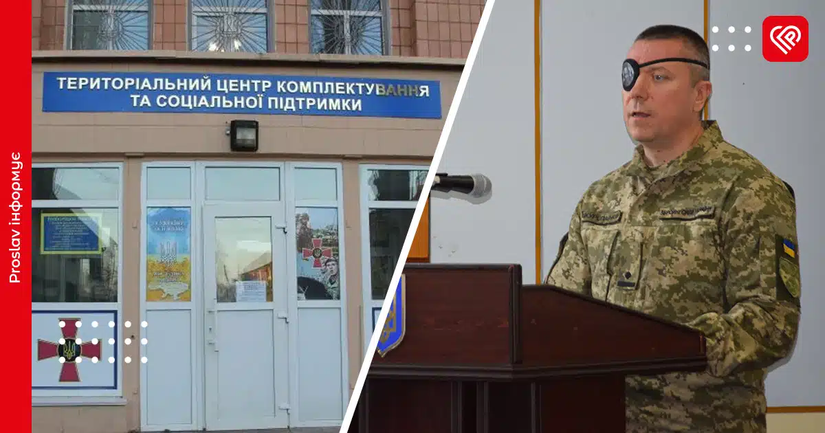 «Ми не маємо права наражати на небезпеку цивільне населення»: начальник 1 відділу Бориспільського РТЦК та СП прокоментував, чому для установи терміново потрібно відремонтувати нове приміщення