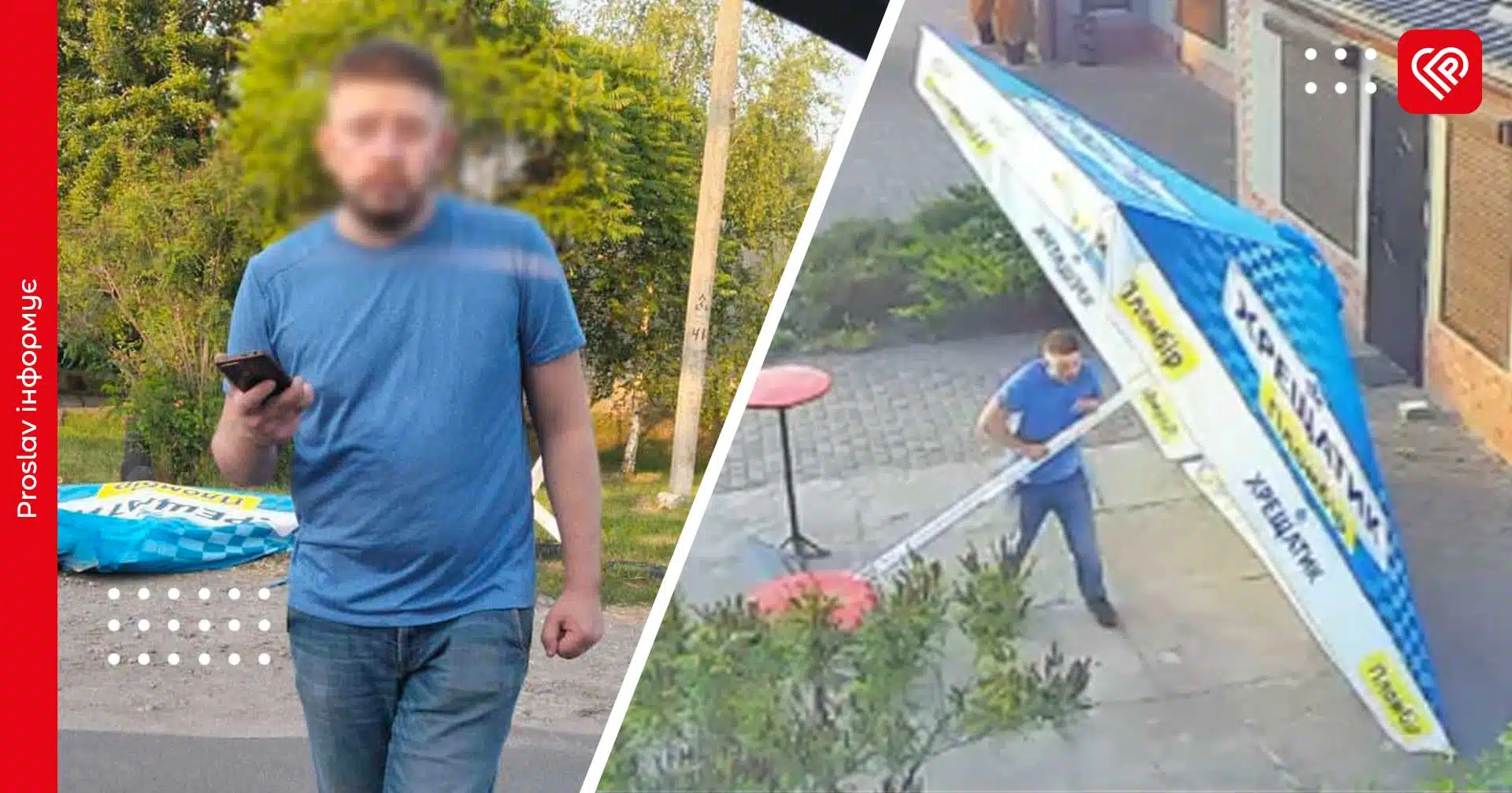 У Переяславі вандал пошкодив майно магазину (відео)