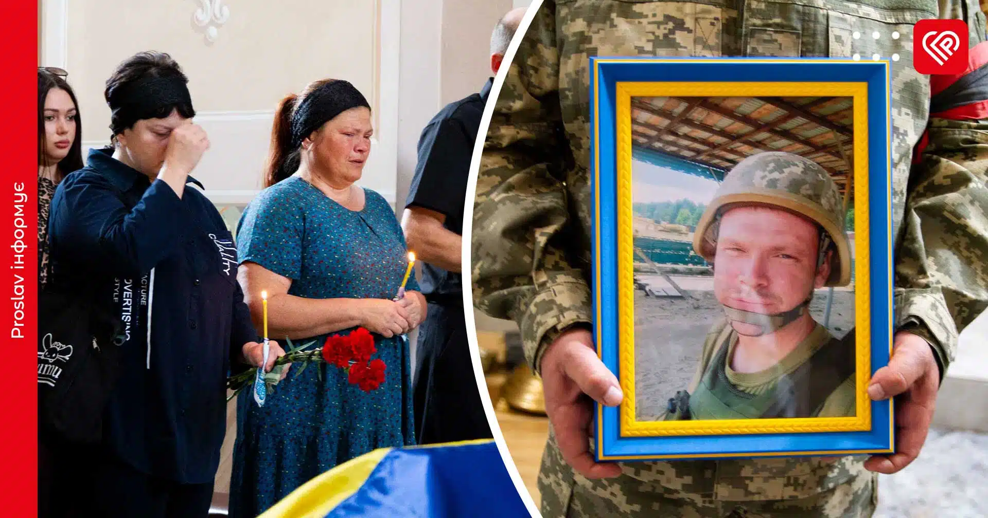 «Мамо, ми виходимо на позиції»: після 9 місяців надії на Переяславщину «на щиті» повернувся Герой Андрій Ющенко