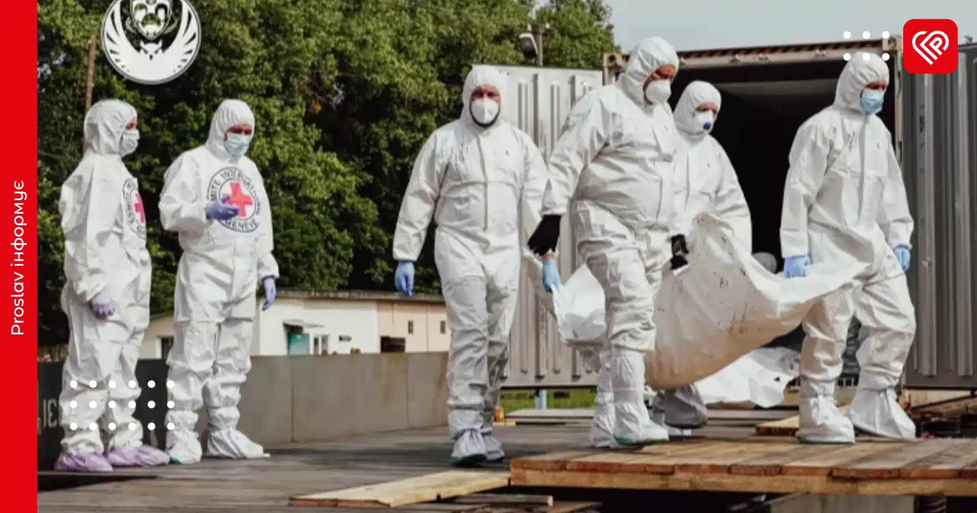 Ідентифікація загиблих військових займе більше року: рф передала тіла у понівеченому стані та різних мішках