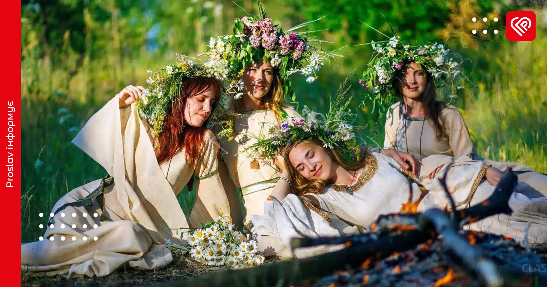 Вішали одяг на сонце, гойдалися під дубом, гуляли три дні біля віхи: як на Переяславщині святкували Зелену неділю