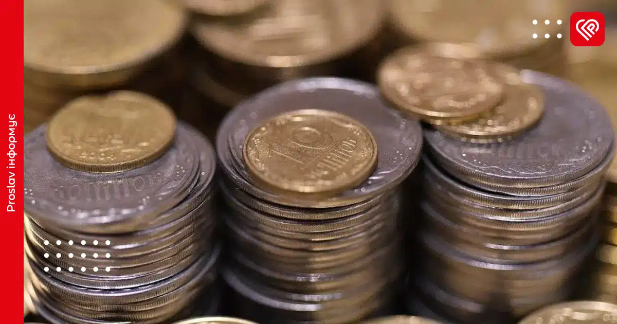 Нацбанк планує припинити випуск 10 копійок: монети можуть зникнути з обігу, але не одразу