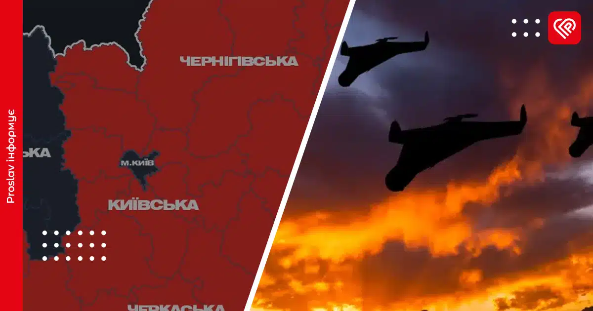 Нічна атака на Київщину: сили ППО збили десяток ворожих дронів, постраждалих немає
