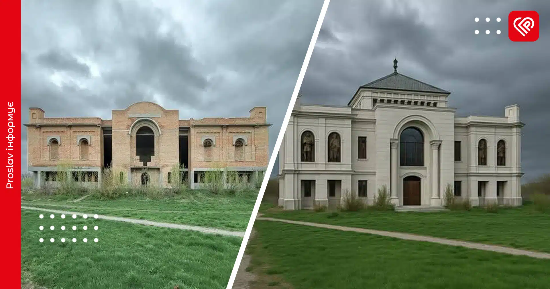Дослідник міської архітектури Дмитро Фальковський «відтворив» нереалізовані будівлі Переяслава за допомогою ШІ