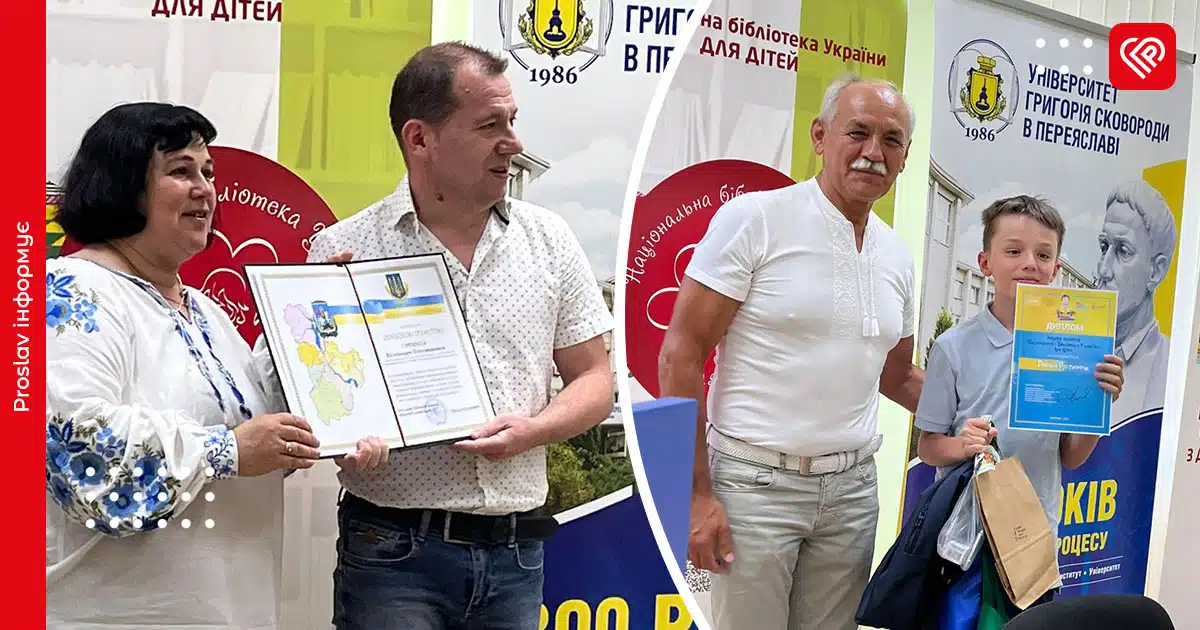 У Переяславі відбулися урочистості до Дня Державності: приймали високопосадовців, нагородили лідерів читання та освітян