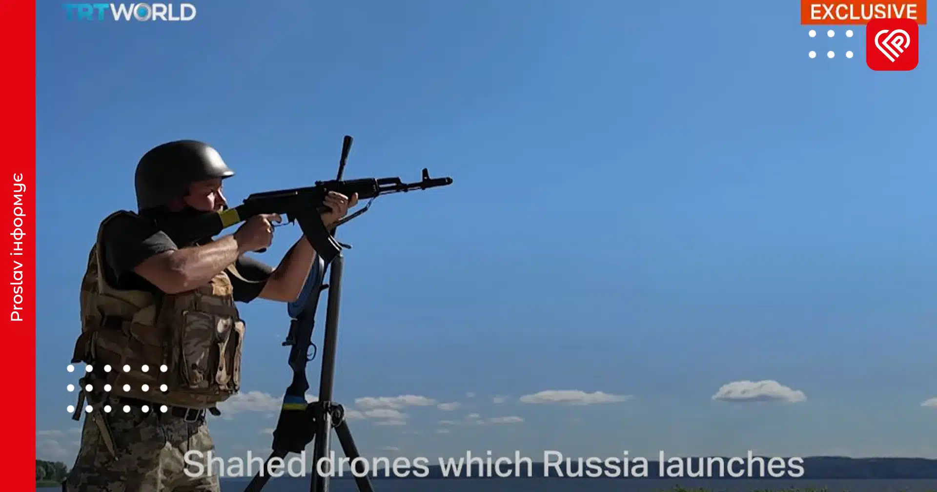 Світ побачив полювання на «шахеди»: на TRT World вийшов сюжет про Переяславське ДФТГ (відео)