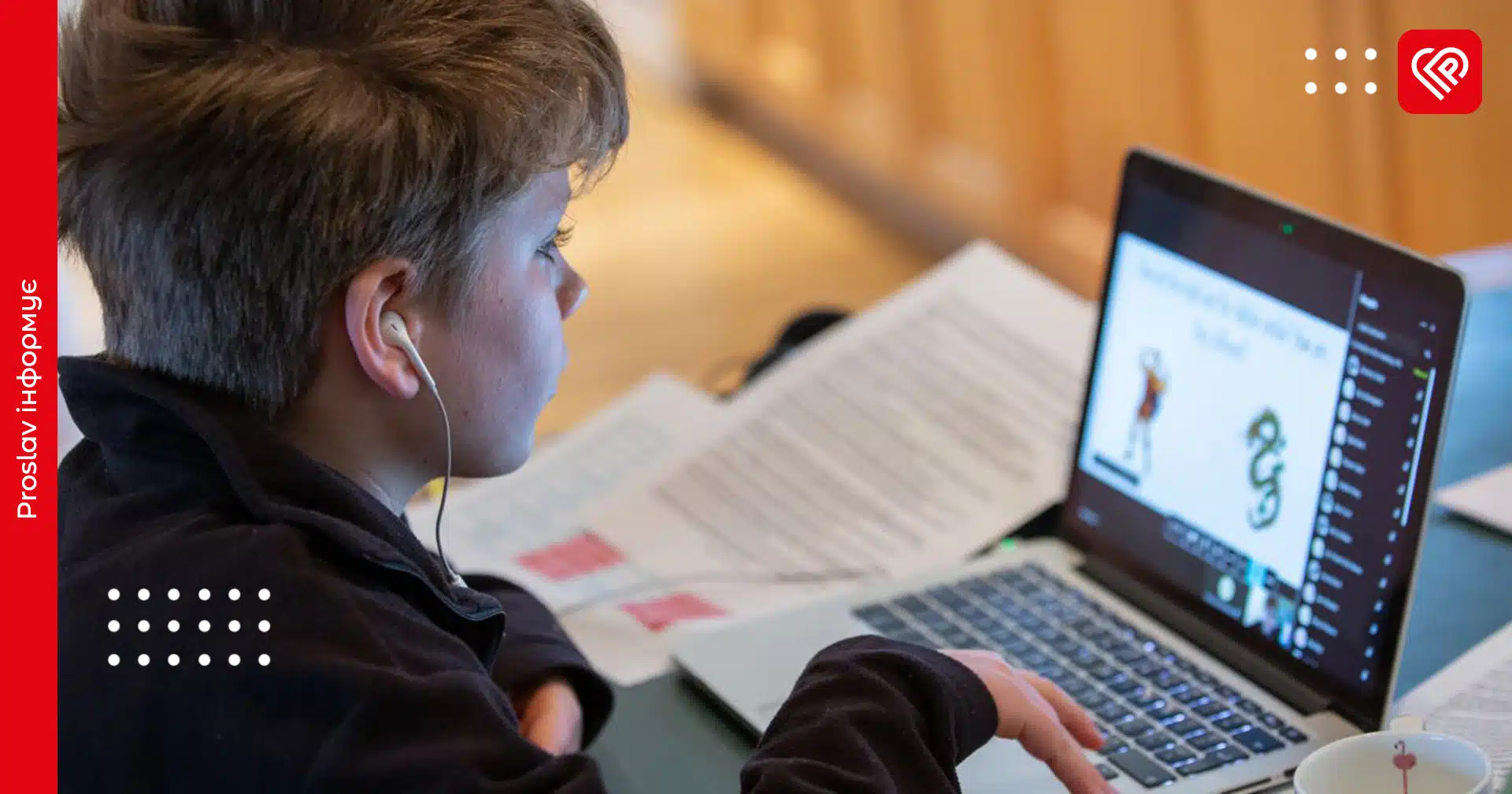 Чи буде у школах дистанційне навчання: на вимогу громад і депутатів Уряд скасував наказ №1112