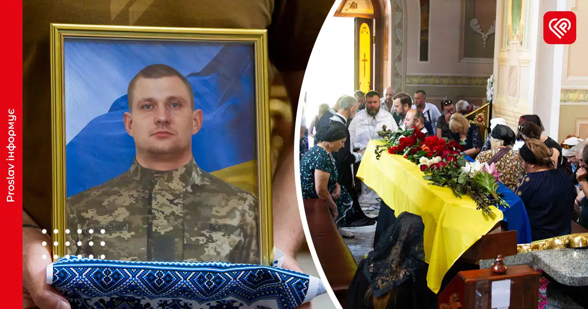 У Переяславі попрощалися з воїном третьої штурмової бригади, 31-річним Героєм Сергієм Кононенком