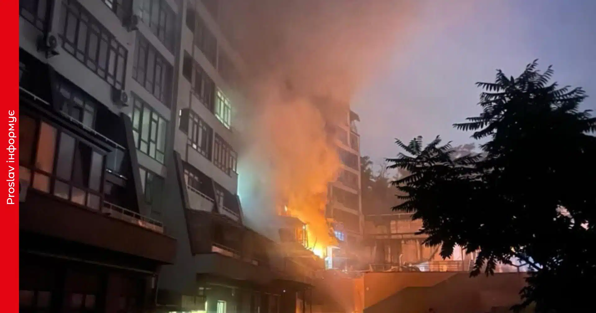 Вночі рф завдала комбінованої атаки по Києву: одна людина загинула, є постраждалі та численні руйнування