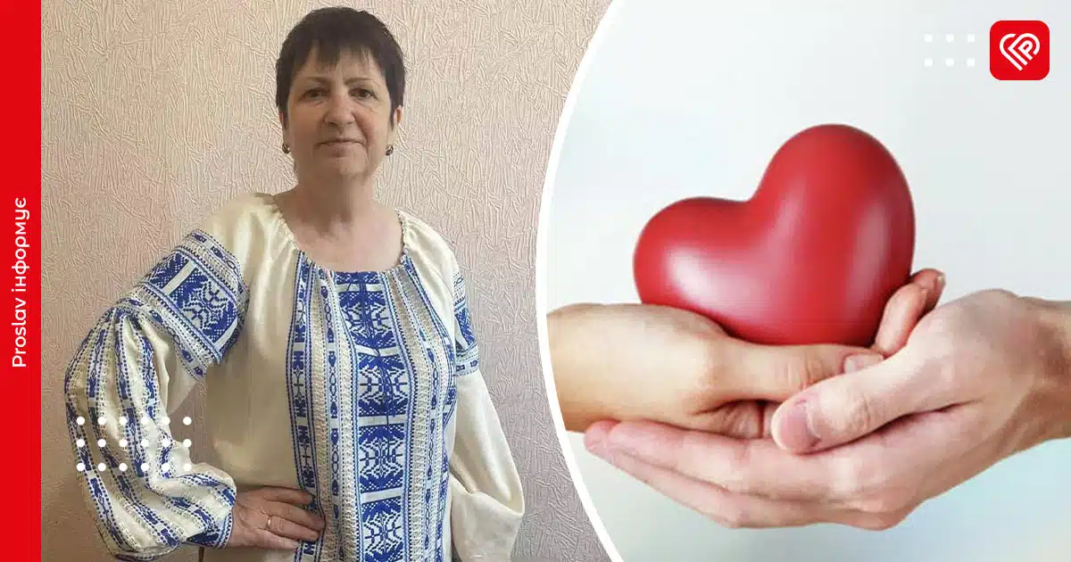 Переяславська лікарка Лариса Кузьменчук потребує допомоги у боротьбі з раком 4 стадії: більше 30 років вона рятувала життя дітей