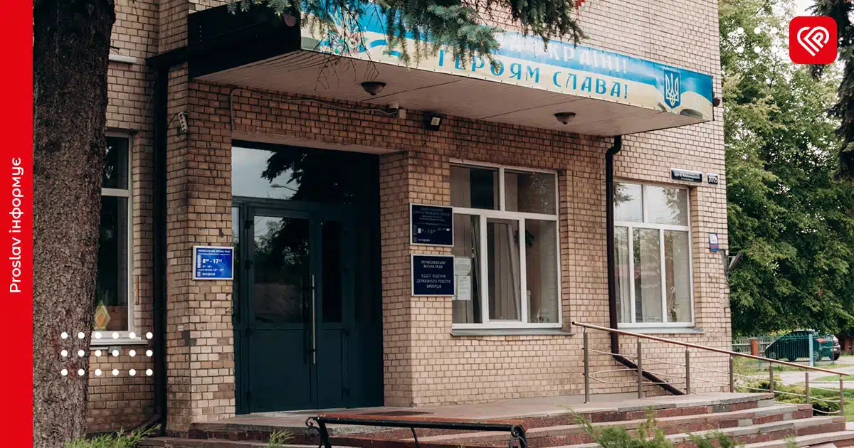 Переяславська громада виділяє 1 мільйон гривень на зміцнення північних рубежів Київщини