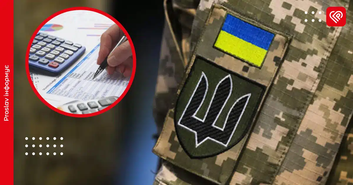 Мобілізовані ФОП звільняються від податків і звітності на час служби: що варто знати