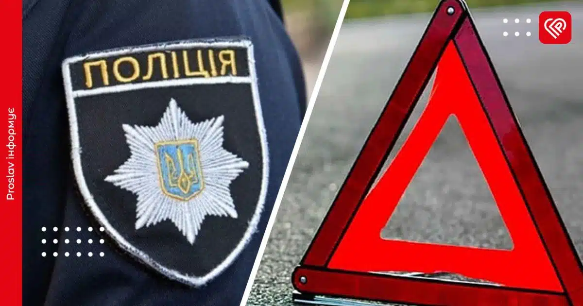 На виїзді з Переяслава сталася ДТП: поліція склала адмінпротоколи на обох водіїв