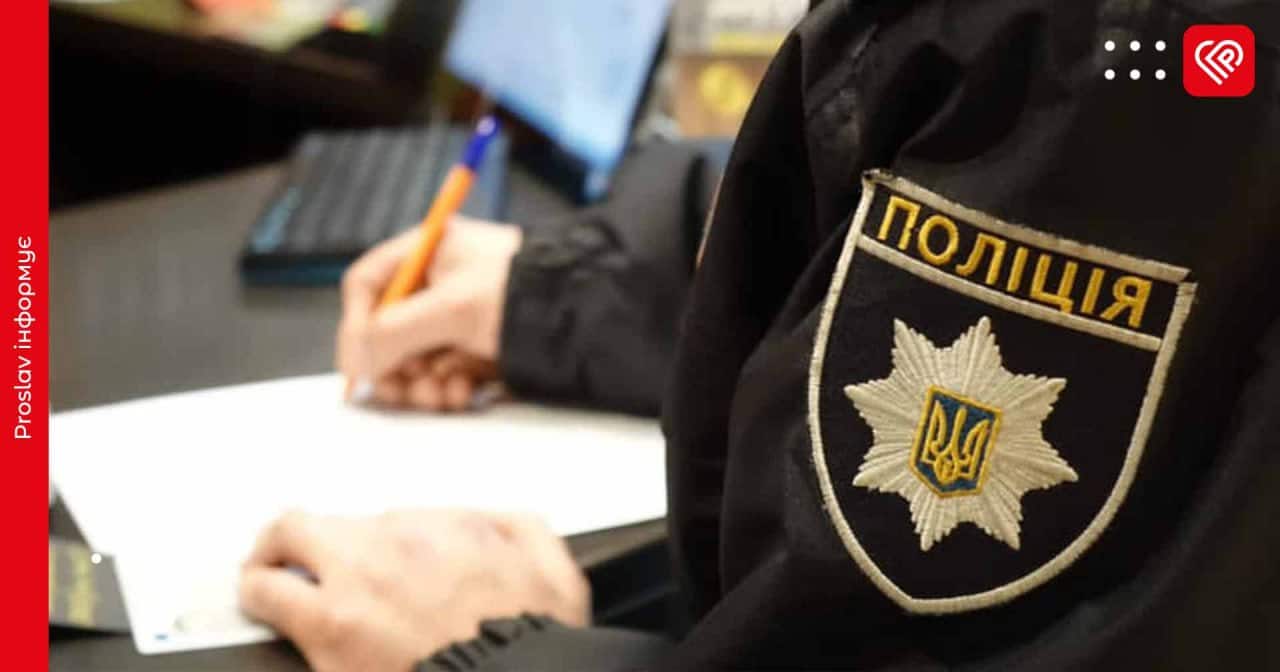 Сварки в родинах Переяславщини знову призвели до викликів поліції – дайджест