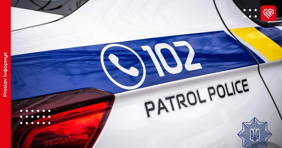 У Переяславі посеред вулиці раптово помер чоловік – дайджест поліції