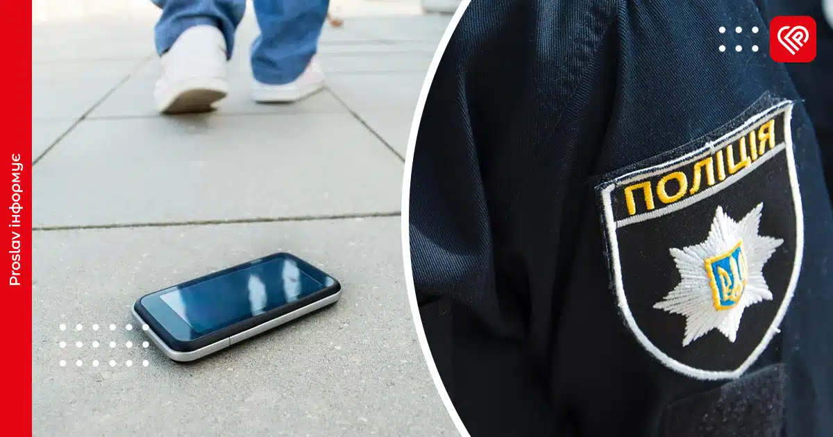 Втрачені смартфони, сімейний конфлікт і оголоні дроти на дорозі – дайджест поліції Переяслава
