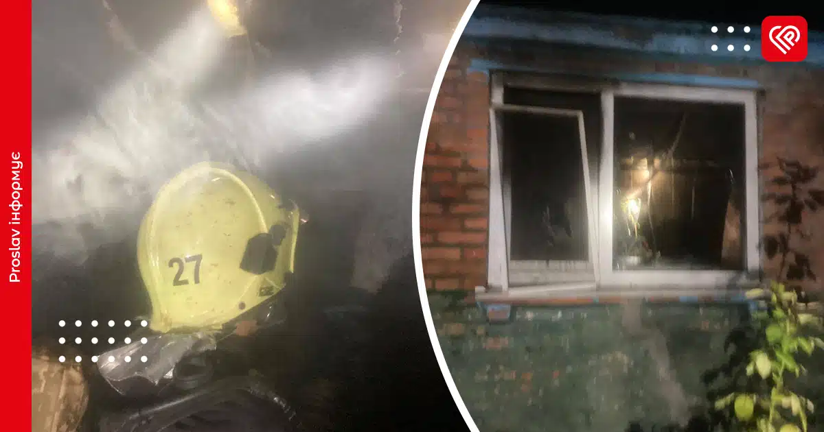 Вночі у селі Переяславської громади загорівся приватний будинок (фото)