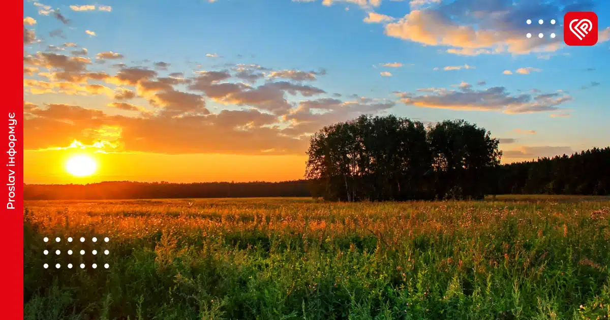 Яку погоду принесе жителям Київщини кінець тижня: прогноз на 20 липня