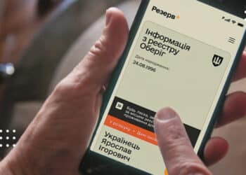 Автоматичне зняття із розшуку: у Резерв+ можна буде сплатити штраф з 50% знижкою