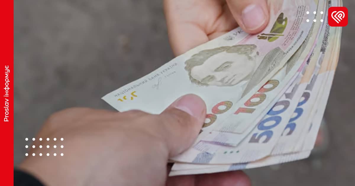 В Управлінні соцзахисту Переяславської міськради повідомили про можливість отримати грошову допомогу: хто може скористатися