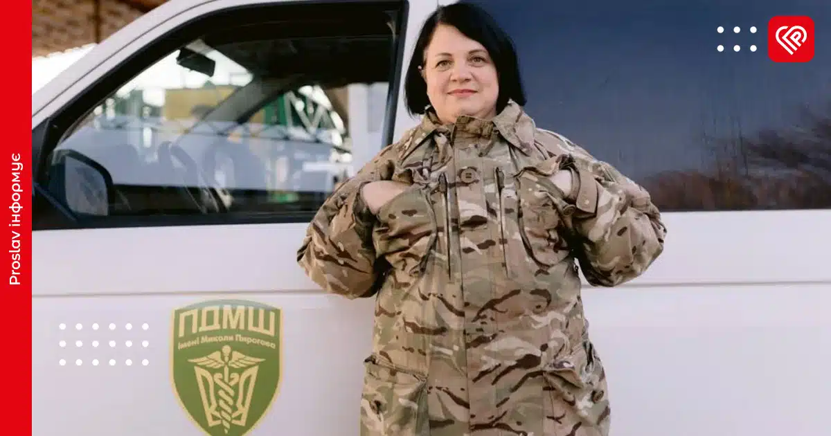 Медикиня-доброволець з Переяславщини Тетяна Сушко стала номінанткою Міжнародної премії «Лідер року 2025»
