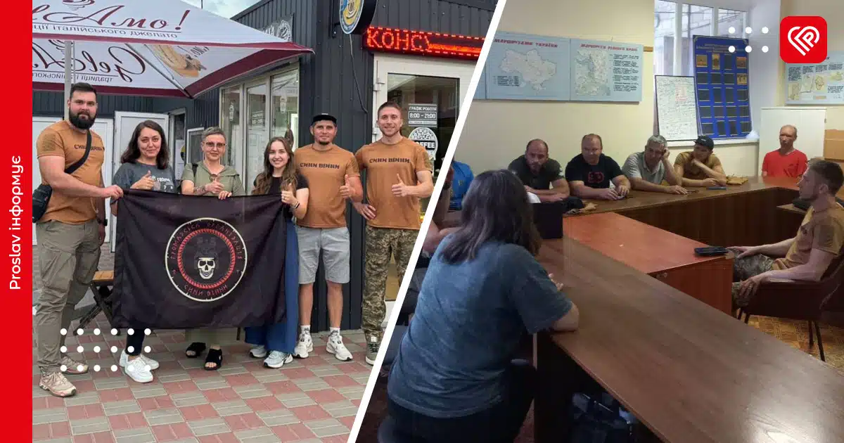 У Переяславі відкрився осередок організації «Сини Війни»: які послуги надають