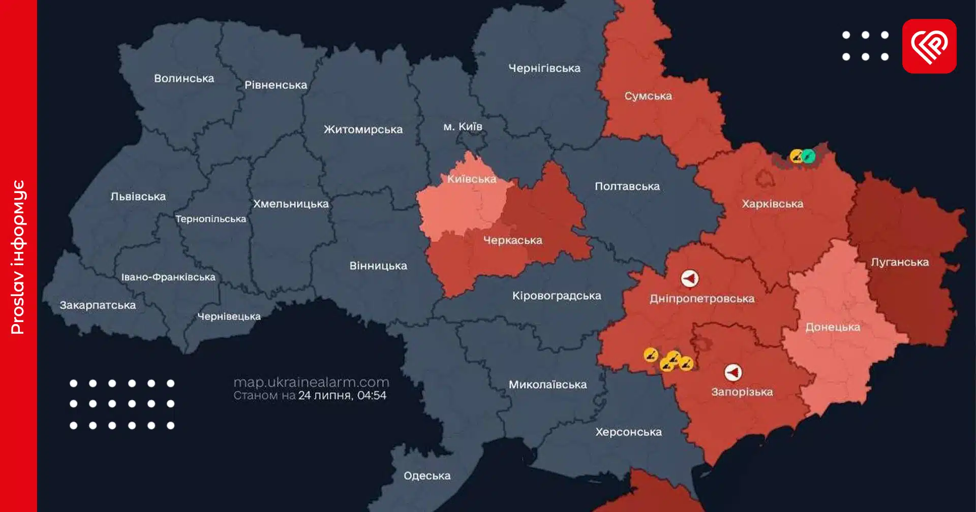 У Київській області змінилася система оповіщення про повітряну тривогу: що це означає