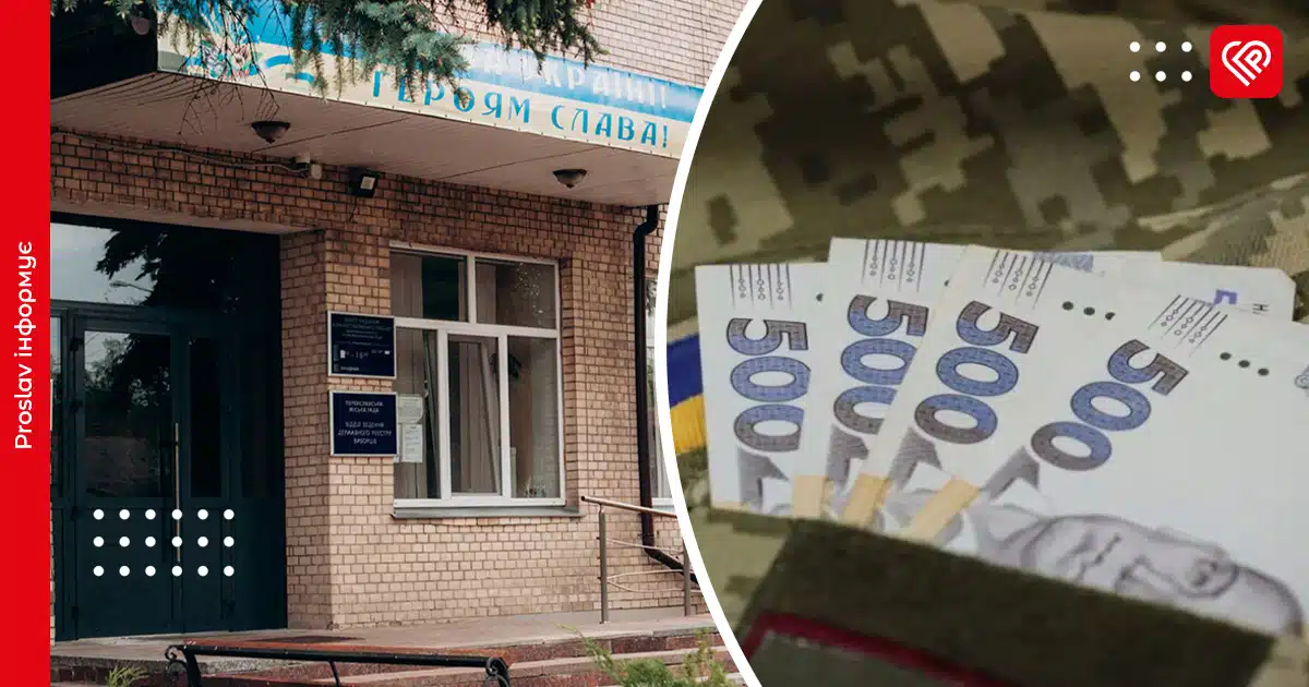 «Вони не повинні лишатися сам на сам»: у Переяславській громаді починають розробку програми підтримки ветеранів