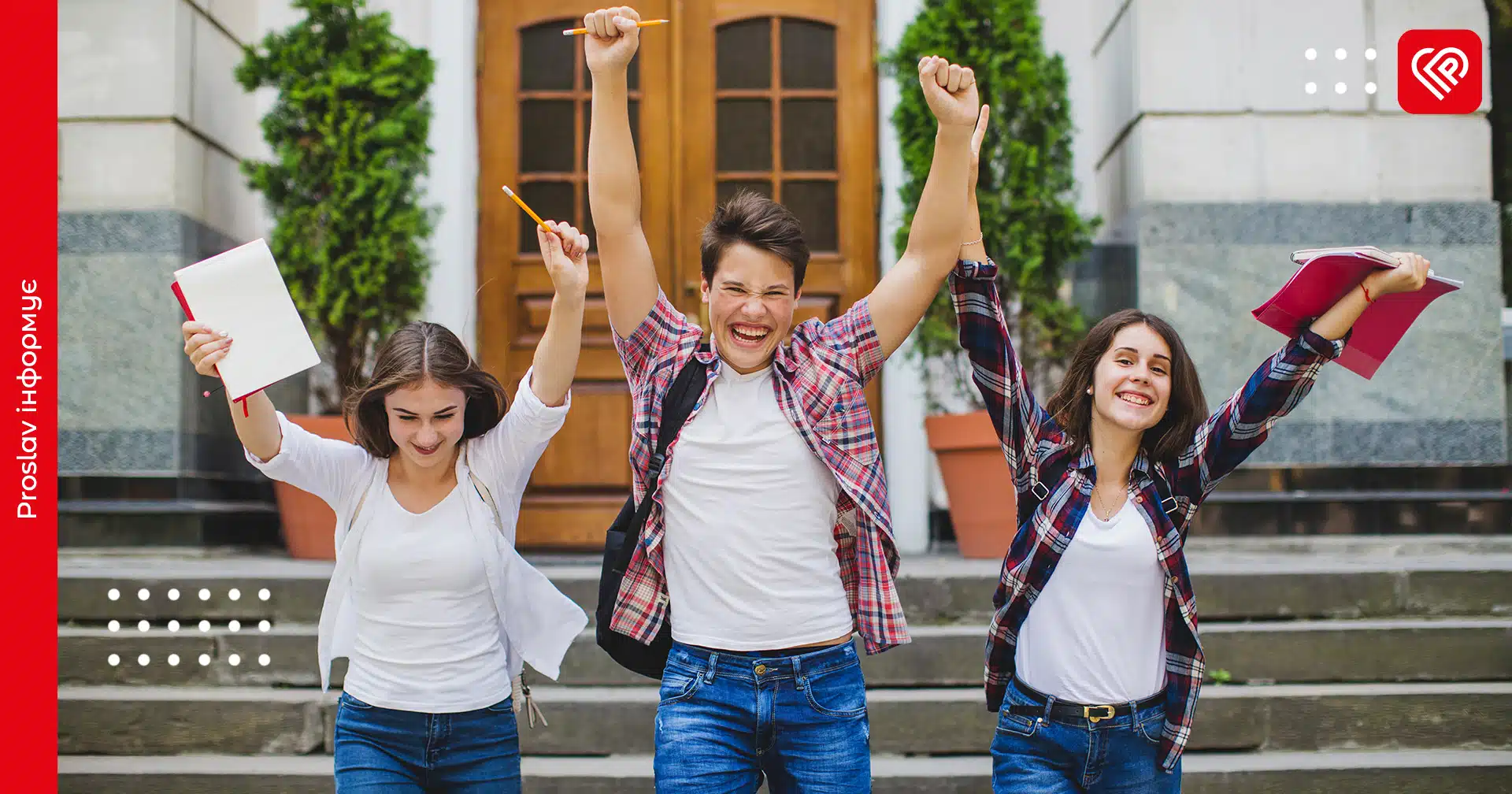 Вступ 2025: інструкція, як правильно подати заяви до університетів і не втратити шанс на бюджет