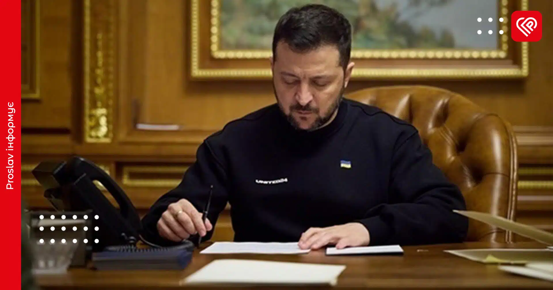 Зеленський підписав закони про обов'язкову військову підготовку студентів-медиків та службу за контрактом 60+
