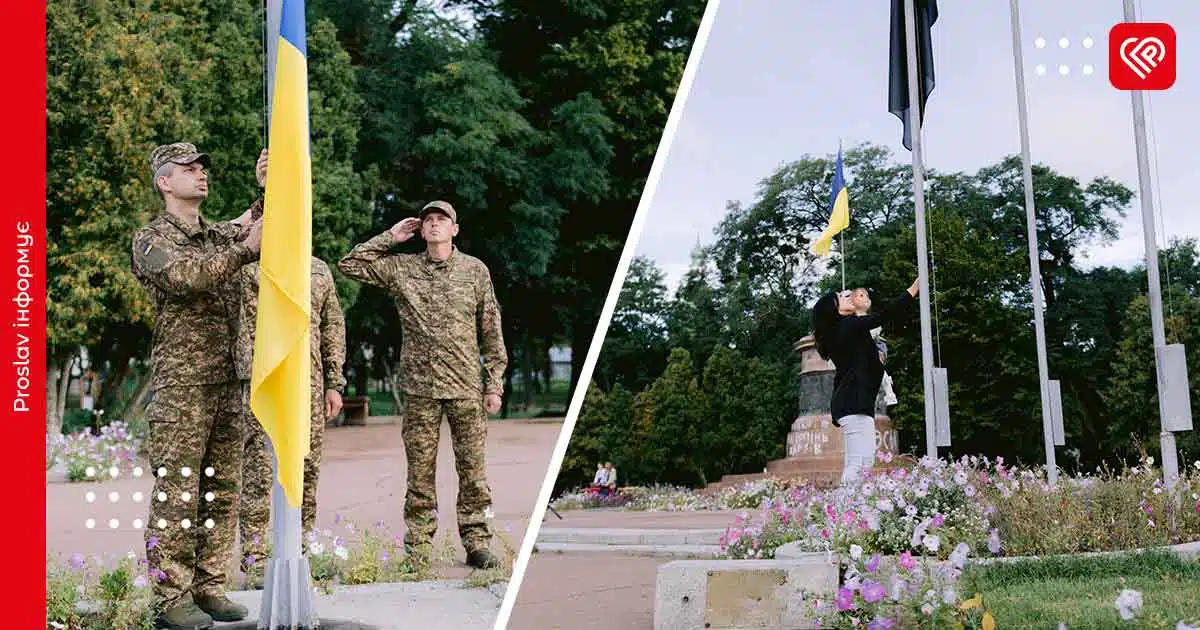 Синьо-жовтий та біло-чорний: у День Державного Прапора у Переяславі вперше підняли Прапор Надії