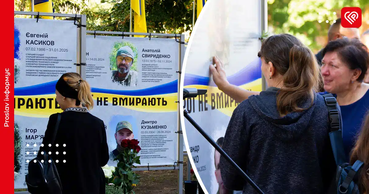 На Алеї Героїв у Переяславі відкрили ще пів сотні портретів загиблих земляків: серед них – одна жінка