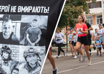 Наприкінці серпня у Переяславі відбудеться акція «БІЖУ ЗА ГЕРОЯ – 2025»