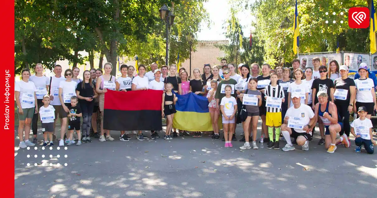 Наймолодшому учаснику – 3 роки, найстаршому – 78: у Переяславі відбувся забіг у пам'ять про загиблих Героїв
