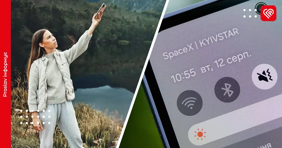 Starlink Direct to Cell: українці зможуть залишатися на зв’язку навіть без покриття мобільної мережі